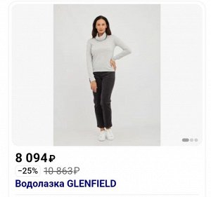 Водолазка "Glenfield', 100;% шерсть, Италия