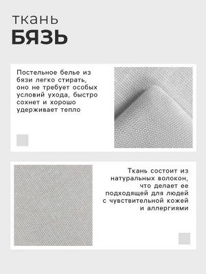 Пододеяльник Этель 200х215, цвет светло-серый, 100% хлопок, бязь 125г/м2