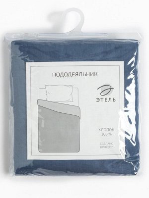 Пододеяльник Этель 145х215, цвет синий, 100% хлопок, бязь 125г/м2