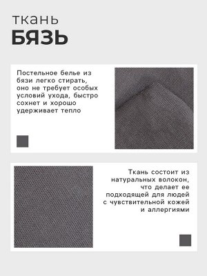 Пододеяльник Этель 145х215, цвет серый, 100% хлопок, бязь 125г/м2