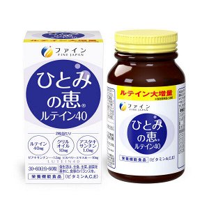 Комплекс с лютеином, астаксантином и витаминами для здоровья глаз Fine Japan Sharp Vision (lutein 40)