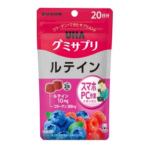 Жевательные витамины с лютеином UHA Gummy Lutein Mix Berry