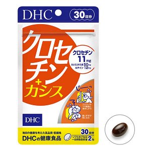Препарат с кроцетином и антоцианами для улучшения зрения DHC Crocetin + Cassis