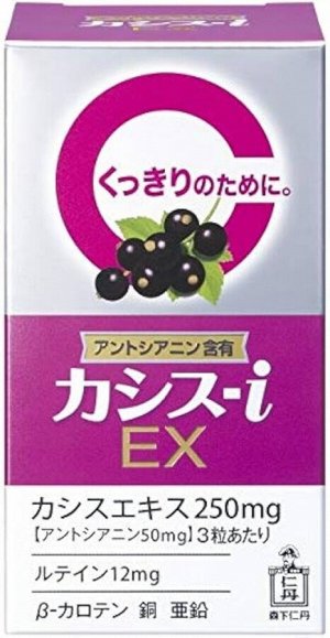 Экстракт черной смородины Morishita Cassis-i EX