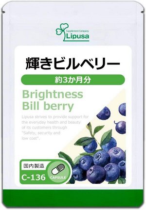 Комплекс при повышенной усталости глаз Lipusa Bilberry