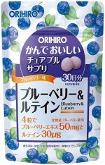 Комплекс с черникой и лютеином для улучшения зрения ORIHIRO Blueberry &amp; Lutein