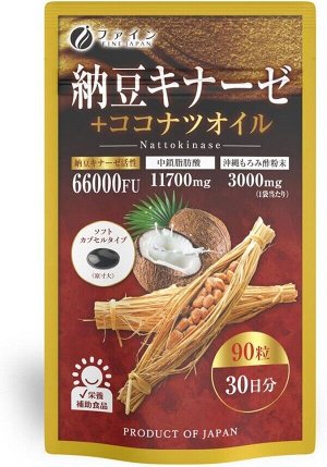 Комплекс для сердца и сосудов "Натоккиназа + кокосовое масло" Fine Japan Nattokinase + Coconut Oil