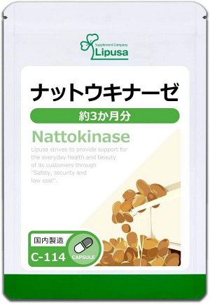 Наттокиназа Lipusa Nattokinase