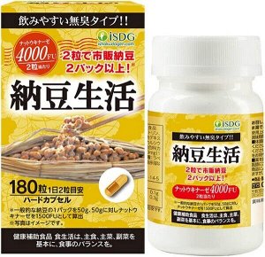 Наттокиназа ISDG Natto Life