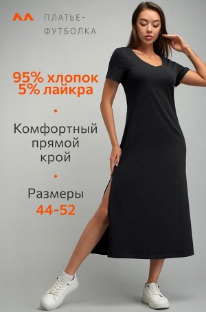 Однотонное женское платье-футболка Happyfox