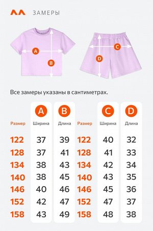 Костюм из футера для девочки оверсайз Happyfox