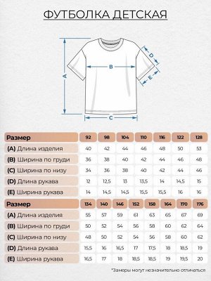 Футболка. Цвет: черный