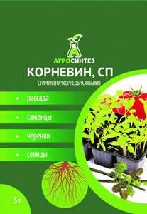 7-3621    Ср-во "Корневин" стимулятор корнеобразования 5гр /70/ Агросинтез
