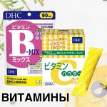 Витамины отдельные
