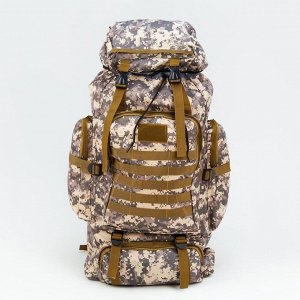 Рюкзак тактический туристический Adventure, 70 л, с карманами, расцветка пиксели, серый