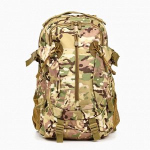 Рюкзак тактический туристический Storm tactic, 30 л, с карманами, расцветка мультикам, бежевый