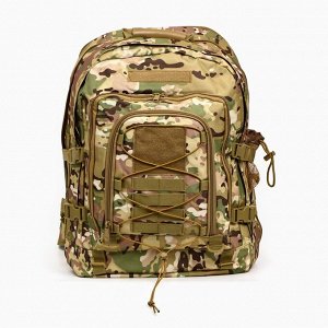 Рюкзак тактический туристический Adventure, 70 л, с карманами, расцветка мультикам, хаки