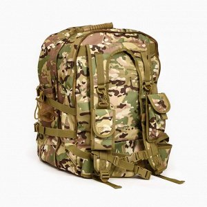 Рюкзак тактический туристический Adventure, 70 л, с карманами, расцветка мультикам, хаки