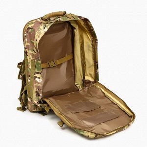 Рюкзак тактический туристический Adventure, 70 л, с карманами, расцветка мультикам, хаки