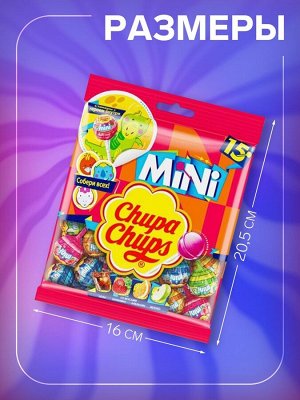 Карамель «Чупа Чупс», мини, ассорти, 90 г
