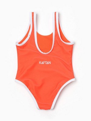 Купальный костюм детский KAFTAN Summer, рост 110-116 см (32)