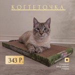 Уникальная когтедралка!))) Распродажа -15%