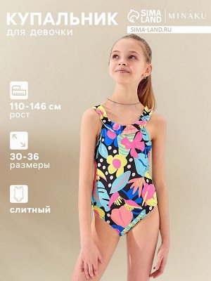 Купальник слитный детский MINAKU с принтом.