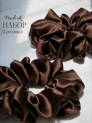 Набор две резинки