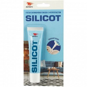 Смазка жидкая ВМПАвто Silicot, силиконовая, с защитой от коррозии, туба 30г, арт. 2301