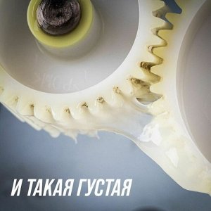 Смазка жидкая ВМПАвто Silicot, силиконовая, с защитой от коррозии, туба 30г, арт. 2301