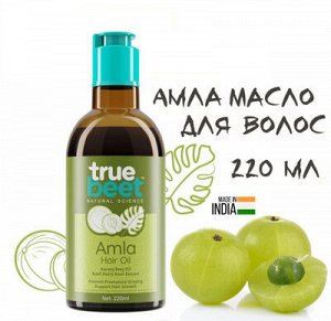 Truebeet Масло Амлы для волос 220 мл