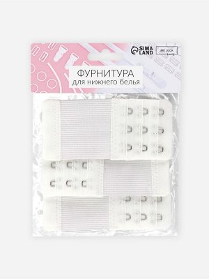 Застёжка для бюстгальтера, удлинитель, 3 ряда 3 крючка, 5x10.5 см, 3 шт., белая