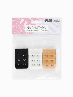 Застёжка для бюстгальтера, удлинитель, 3 ряда 2 крючка, 3.2x5 см, 3 шт.