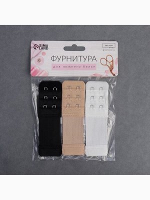 Застёжка для бюстгальтера, удлинитель, 3 ряда 2 крючка, 3.2x10.5 см, 3 шт.