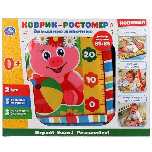 B1387963-R-N Детский игровой коврик с мягкими игрушками-пищалками на подвеске в русс. кор. Умка в кор.12шт