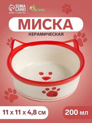 Миска керамическая «Подмигивающий кот» 200 мл - 11x11x4.8 см, белая/красная