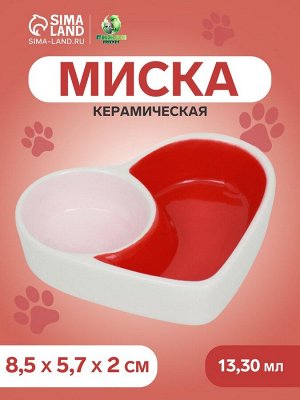 Миска керамическая "Сердце", двойная 13 и 30 мл - 10 х 8 см, белая/розовая/красная