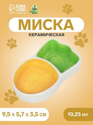 Миска керамическая для грызунов "Морковка" 11,3 х 6,3 х 2,5 см
