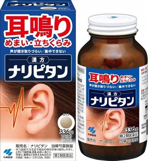 Kobayashi Pharmaceutical Naripitan - растительное средство для улучшения кровообращения и борьбы с шумом в ушах