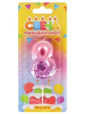 Свеча для торта "Русалка", розовая. Цифра "8",  на блистере 14*9,5*1,5 см