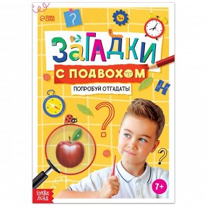 Набор игр для вечеринки «Хороший тамада и конкурсы интересные», 14+