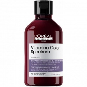 Фиолетовый нейтрализующий шампунь для окрашенных волос L'Oreal Professionnel Serie Expert Vitamino Color Spectrum 300 мл
