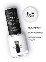 Brigitte Bottier Топ 3D Lens Top Coat верхнее покрытие-Линза 12 мл