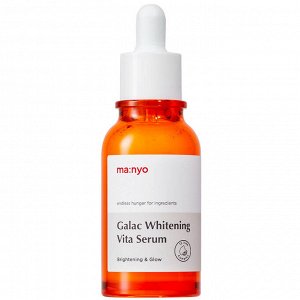 Мультивитаминная сыворотка для тусклой кожи - MN Galac Whitening Vita Serum, 50ml/42
