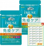 KIRIN iMuse Imune Care - забота об иммунитете с плазменными лактобактериями и мультивитаминами