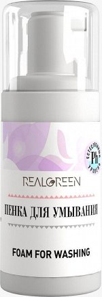 REALGREEN Пенка для умывания с элеутерококком, 100 мл ( Срок до 26.05.2025)