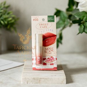 Тинт для Губ и Щек Глянцевый «Sweet Cafe» (05 Mont Blanc Cake, Коричнево-Розовый)