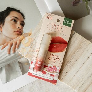 Тинт для Губ и Щек Глянцевый «Sweet Cafe» (05 Mont Blanc Cake, Коричнево-Розовый)