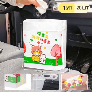 Пакеты мусорные самоклеющиеся "Медведь и Кролик" 20 шт