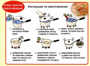 Набор для приготовления лапши Нанами Куруме РАМЕН- 6 ПОРЦИЙ. Ассорти: тонкоцу Хаката, рамен Курумэ, острый тонкоцу